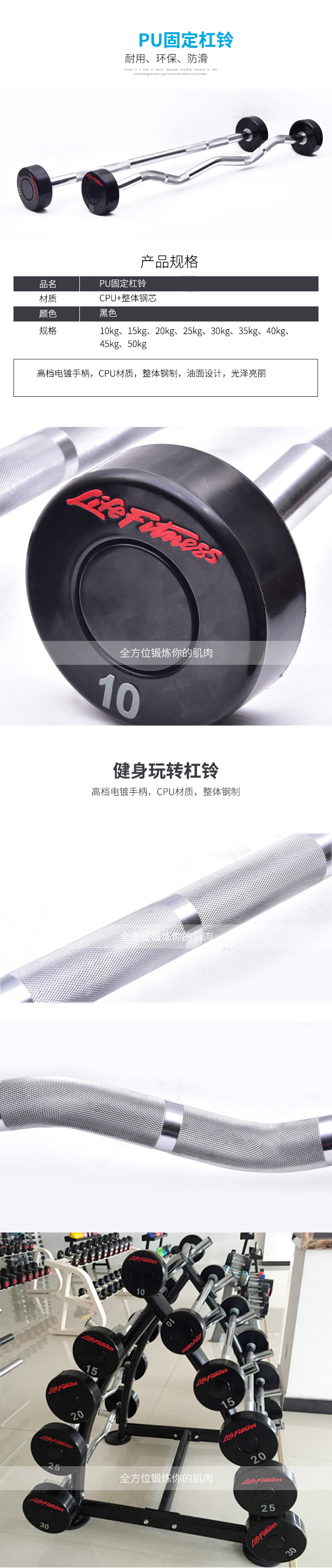 健身器材 健身器材