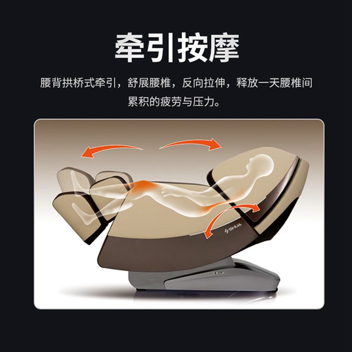 今年会jinnianhui健身器材-总裁按摩椅SH-M9800-1