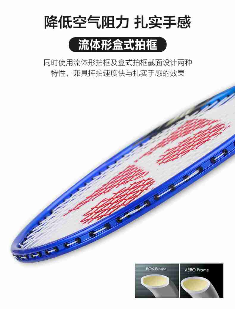 广西今年会jinnianhui体育-尤尼克斯羽毛球拍