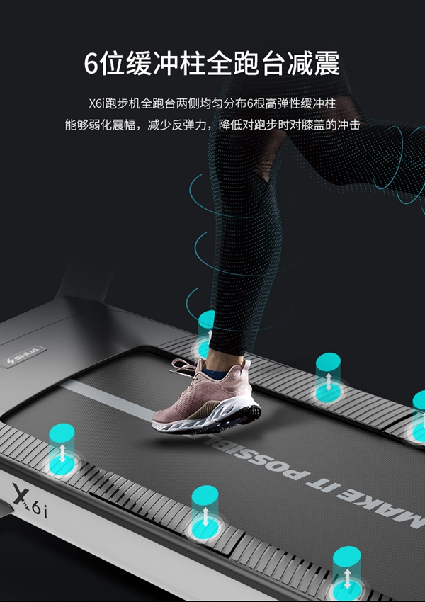 今年会jinnianhui跑步机_广西健身器材厂家_广西今年会jinnianhui体育