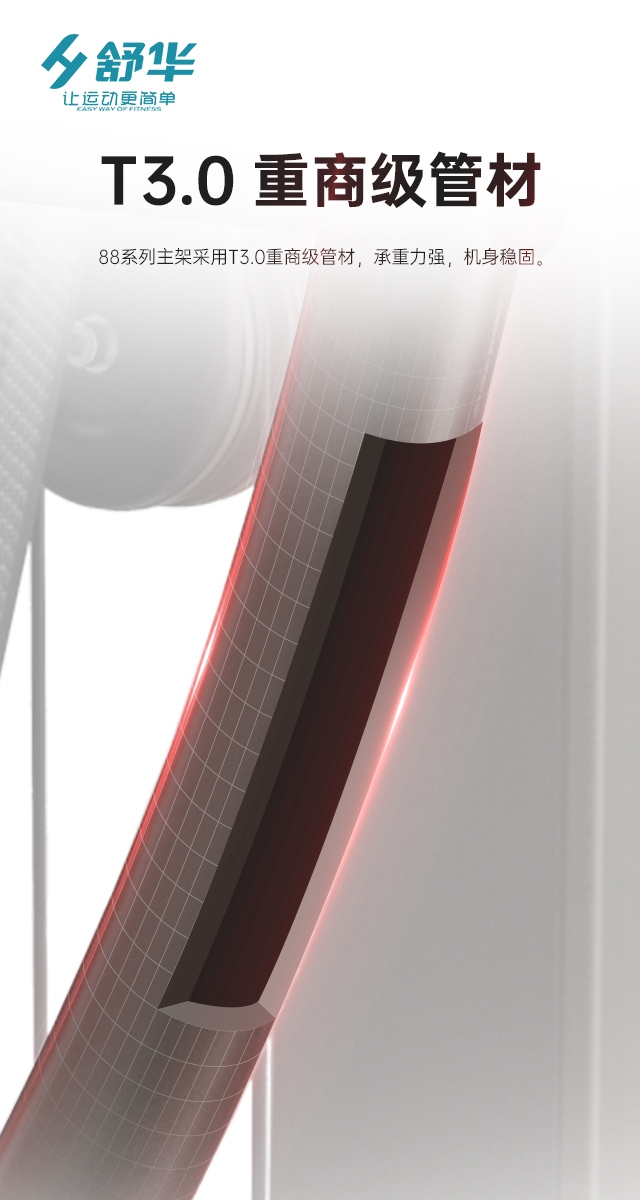 今年会jinnianhui综合性企事业力量器械-广西今年会jinnianhui体育健身器材有限公司