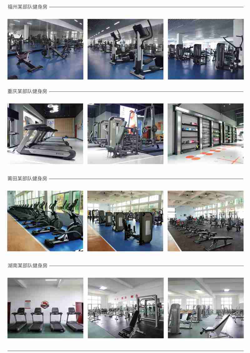 部队智能健身解决方案,军体院校健身房器材,室内健身房器材-广西今年会jinnianhui体育健身器材有限公司