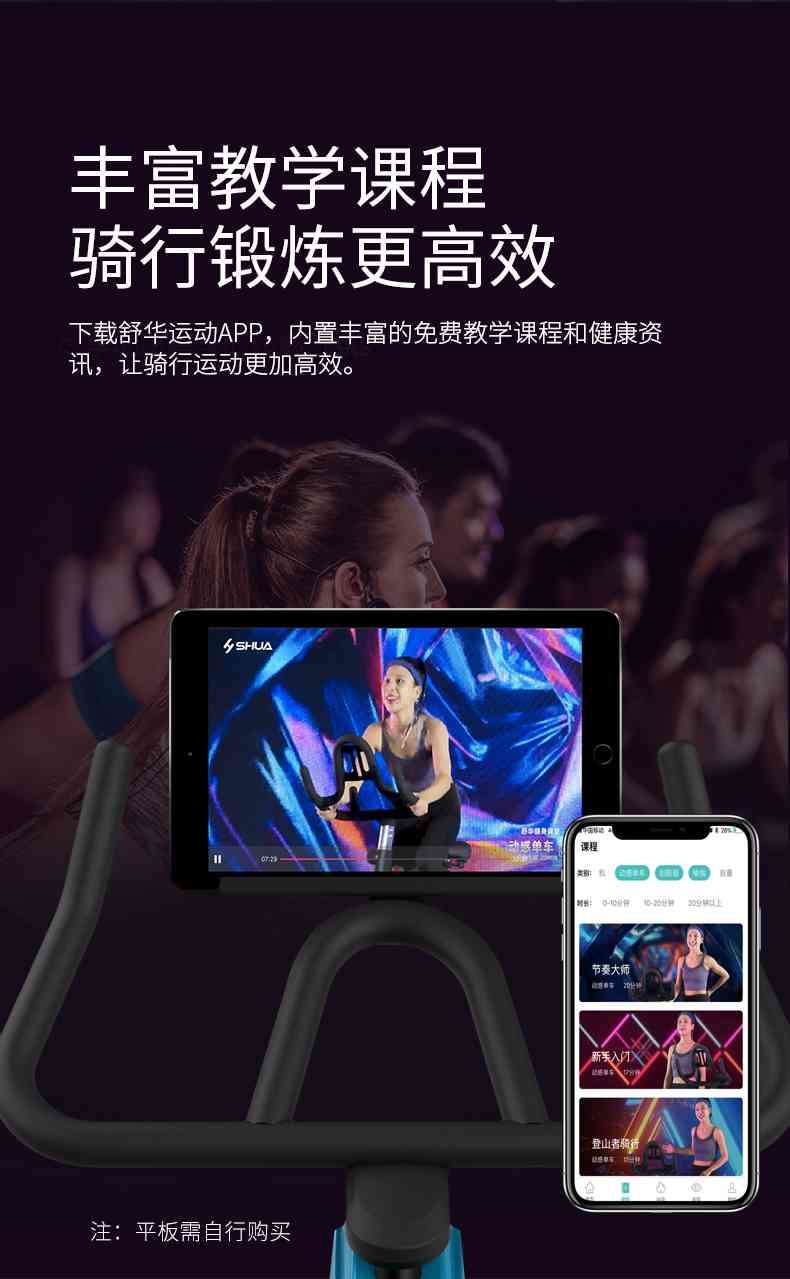 动感单车_家用健身车_磁控健身车_健身房器械-广西今年会jinnianhui体育健身器材有限公司