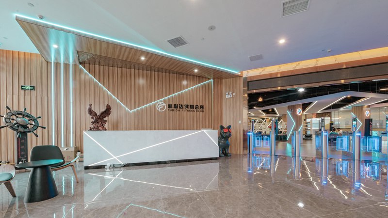 南宁富必达健身会所 南宁富必达健身会所